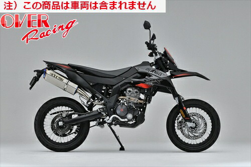 楽天市場】A-TECH エーテック リアキャリア RX125 SX125 APRILIA