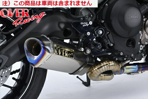 楽天市場】マフラー 送料無料 フルエキゾーストマフラー MT-09