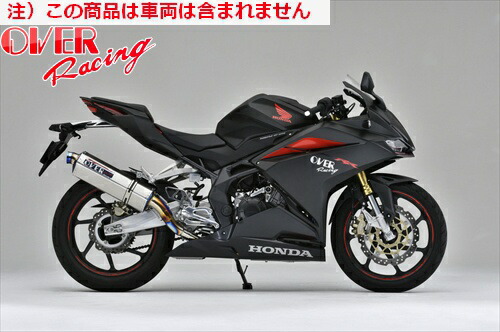 CBR250RR MC51〜 マフラー イクシル IXIL製 webike_24281028