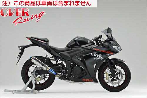 楽天市場】【送料無料】【オーヴァーレーシング】 OVER TT