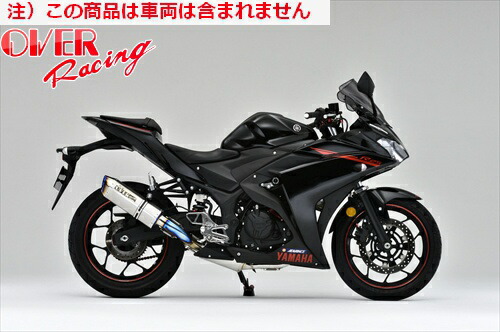 楽天市場】マフラー 送料無料 AKRAPOVIC/アクラポヴィッチ YZF-R25/R3