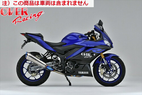 YZF-R25 WR’S フルエキゾーストマフラー SS-OVAL 焼き色 WR'S YZF-R25 SS-OVAL 焼き色タイプ フルエキゾースト WR'S