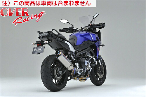 【送料無料】【オーヴァーレーシング】 OVER TT-Formula フルチタン マフラー 3-1 MT-09 TRACER 17 オーバーレーシング JMCA認証 バイク好き ギフト｜アイネット店