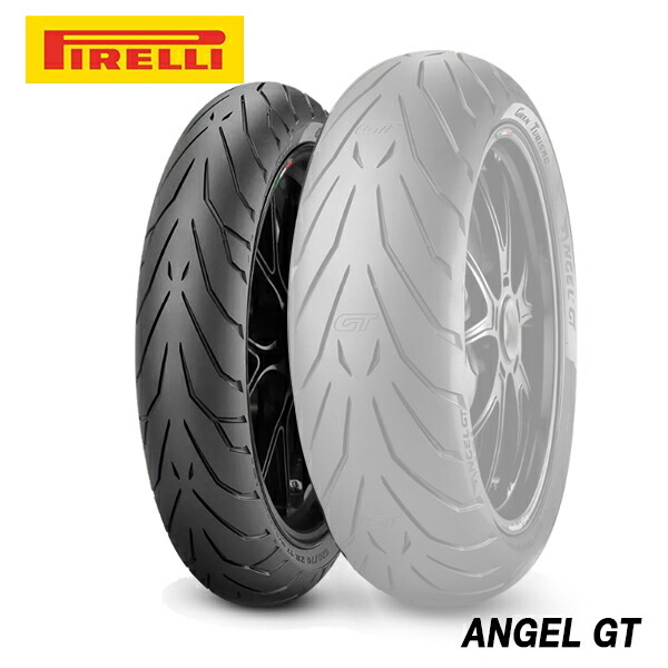 PIRELLI ANGEL GTピレリエンジェルGT前後セット120 160 85898_001.jpg