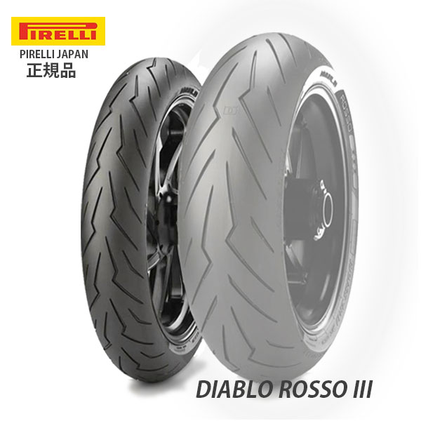楽天市場】納期未定 入荷後発送 PIRELLI ピレリ DIABLO ROSSO CORSA2