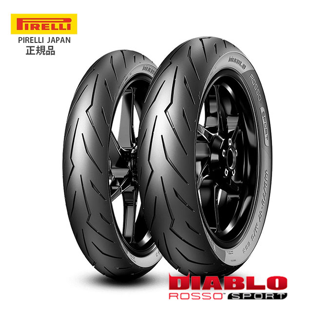 PIRELLI DIABLO ROSSO CORSA前後新品 楽天市場】納期未定 入荷後発送 PIRELLI ピレリ DIABLO ROSSO CORSA2