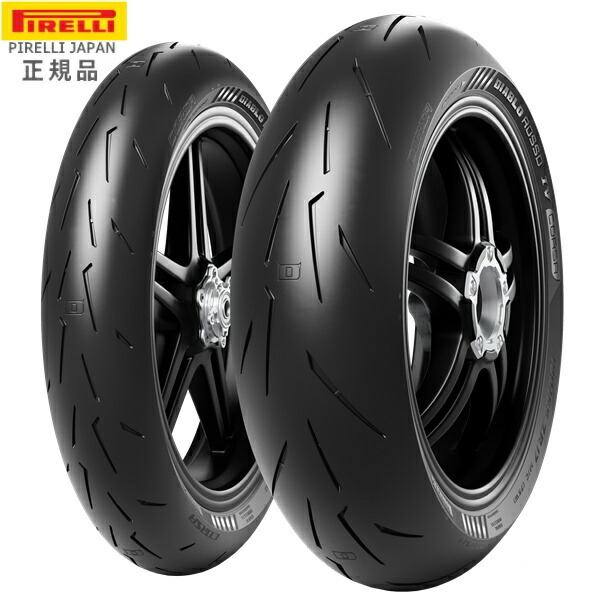 PIRELLI(ピレリ) DIABLO ROSSO CORSA2 前後セット 82964-82967_001.jpg