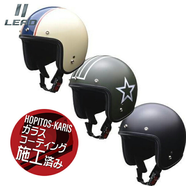 楽天市場】送料無料 スモールジェットヘルメット PythonJet2 パイソン