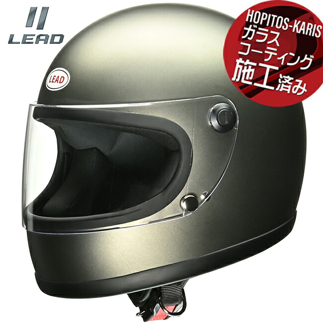 LEAD モーターサイクルヘルメット ホワイト 楽天市場】LEAD/リード工業 RX-300R フルフェイスヘルメット