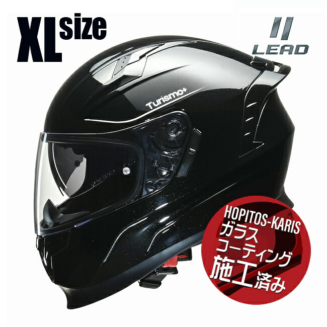 送料無料 リード工業 LEAD TURISMO Plus フルフェイスヘルメット ツーリスモ プラス ブラックメタリック XLサイズ 61～62cm未満 バイク用 Web販売専用モデル ツーリング 通勤 通学 お買い物マラソン 開催｜アイネット店