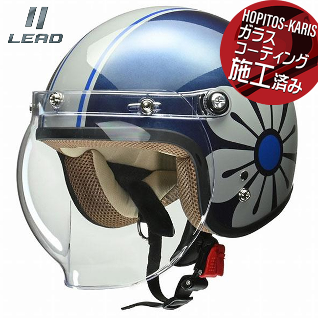 リード工業 NOVIA バブジェットヘルメット（55～57cm未満） リード工業 ヘルメット バイク ジェットヘルメット レディース