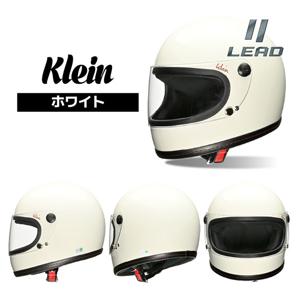 楽天市場】LEAD/リード工業 RX-300R フルフェイスヘルメット