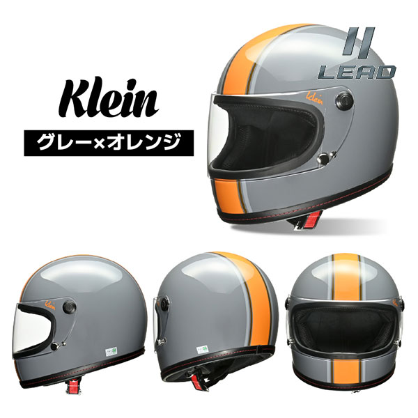 リード工業 LEAD RX-300R XLサイズ フルフェイスヘルメット 族