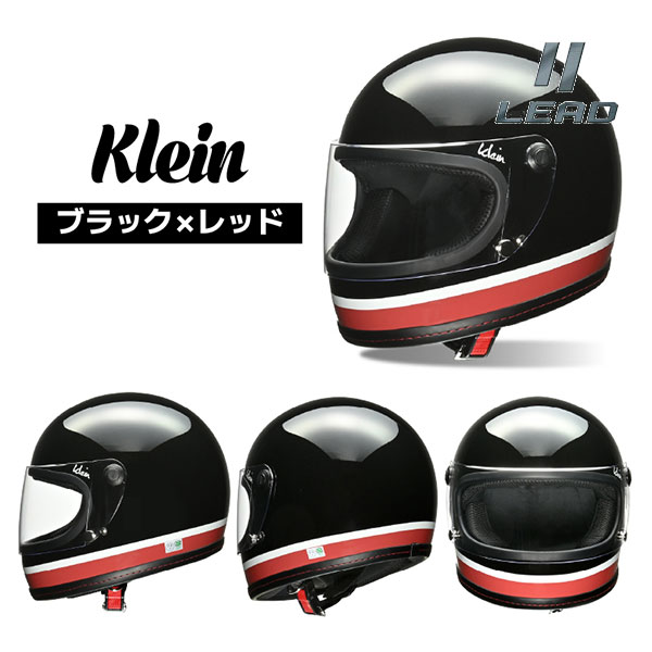 楽天市場】LEAD/リード工業 RX-300R フルフェイスヘルメット