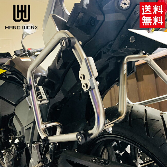 HARD WORX サイドキャリアKIT V-Strom250 SV 17-21 HXSC-SUZUKI01 ベースプレート スタビライザー HXSC-SUZUKI01 HXS38 パニアケース 取り付け用キット 対応 バイク好き ギフト デフスタンダード