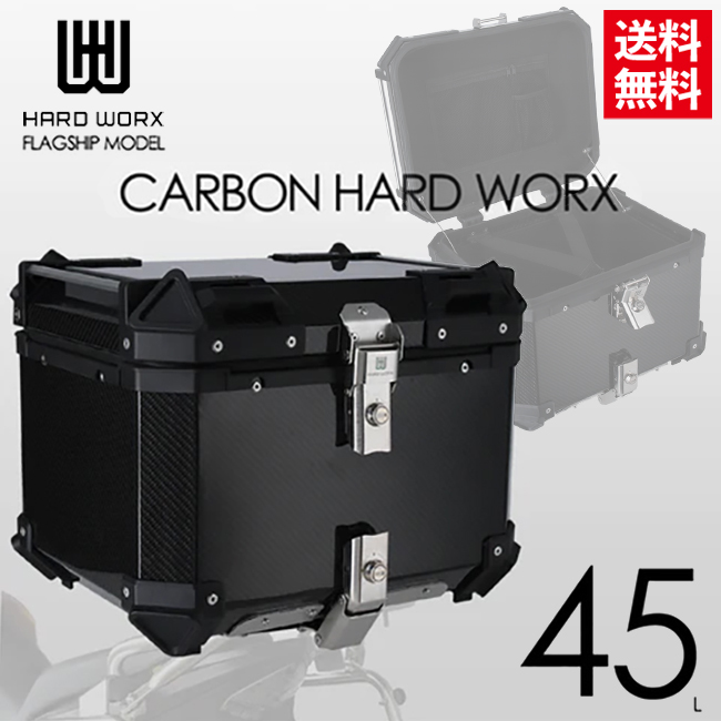 国内正規品 HARD WORX お買い物マラソン カーボントップケース