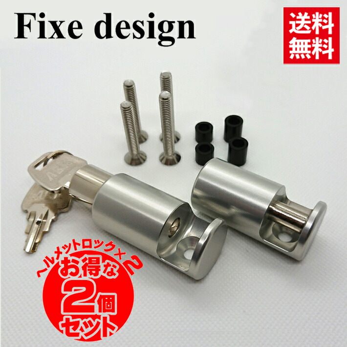 ショウ　①903535防水塗装板仕様ワンタッチロック×2 ショウ ①903535防水塗装板仕様ワンタッチロック×2 ショウ様専用