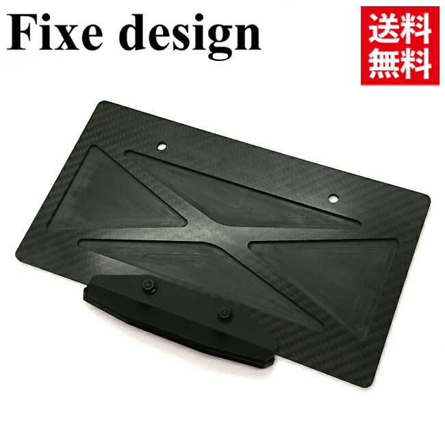 Fixe design CFRP ライセンスプレートベース クロス バックサイドポケット リフレクター付 FDLP201R カーボンナンバープレート ドライカーボン セミグロス仕上 ブラック 高強度 超軽量 125cc以上 対応 デフスタンダード お買い物マラソン 開催 9,372円