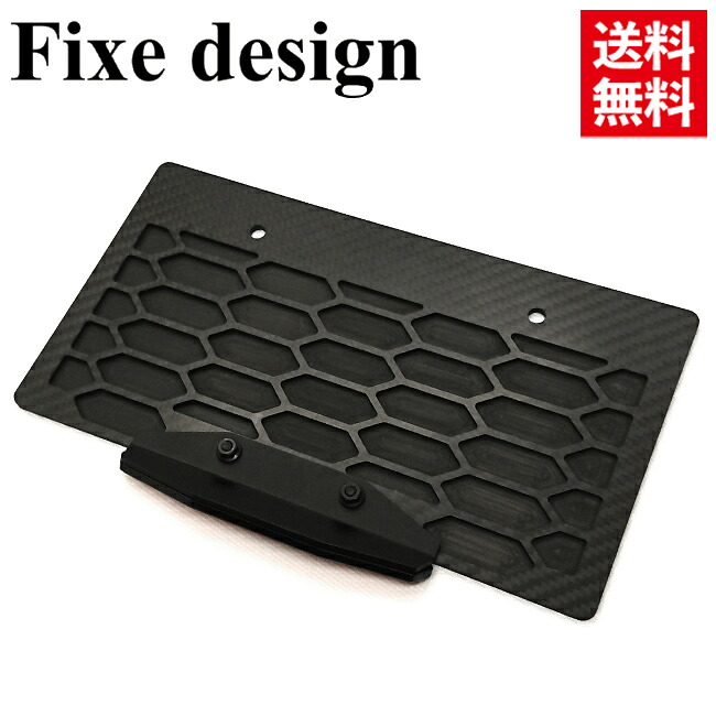 Fixe design CFRP ライセンスプレートベース ハニカム バックサイドポケット リフレクター付 FDLP203R カーボンナンバープレート ドライカーボン セミグロス仕上 ブラック 高強度 超軽量 125cc以上 対応 デフスタンダード お買い物マラソン 開催