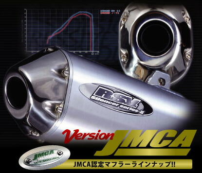 全国送料無料・イイ店 送料無料 楽天市場】マフラー BEAMS[ビームス]マフラー BA XR250 パーツ