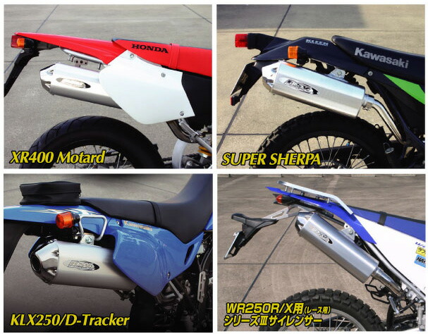 スリップオンマフラー異形サイレンサーソリッドセロー225 SECRET SPEED☆ヤマハ セロー225 buronco ブロンコ スリップオン