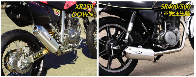 【ラフ&ロード】 R.S.V. 4st シリーズサイレンサー DOWNタイプ(受注生産) SR400/SR500 【RSV1206】【ROUGH&ROAD[ラフアンドロード]】 バイク好き ギフト お買い物マラソン 開催｜アイネット店