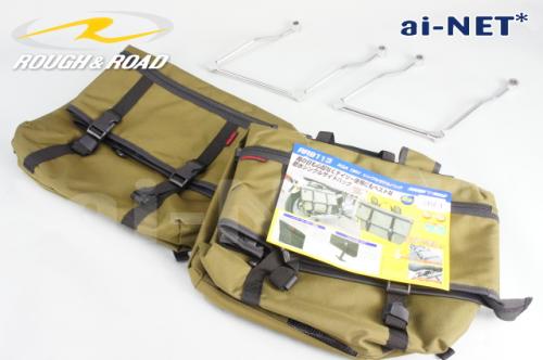 【送料無料】ラフアンドロード RR9113 AQA DRY サドルバッグ & アイネット マルチバッグサポートセット オリーブ 6ヶ月保証【サイドバッグ サポート】 バイク好き ギフト
