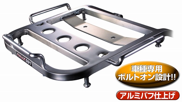 ksr 50 80 RALLY591 キャリア ksr 50 80 RALLY591 キャリア ROUGH&ROAD ラフアンドロードラリー