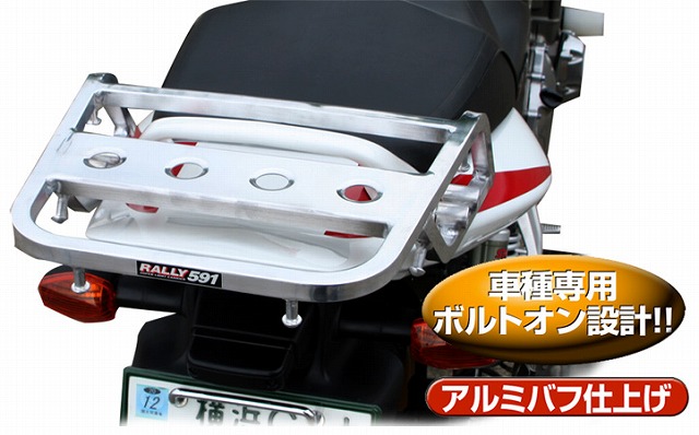 楽天市場】【DAYTONA[デイトナ]】 マルチウイング リアキャリア ＆ WW製 リアボックス 30L GPZ900R/750R(ALL)  バイク好き ギフト 楽天スーパーセール 開催 : アイネット楽天市場店