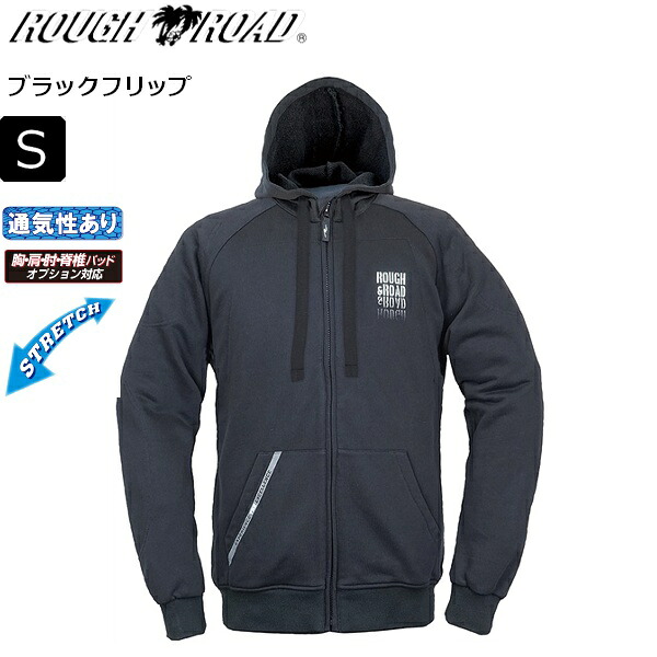 【ブラックフリップ/S】 ラフ&ロード 3シーズンジャケット RR1003 ラフライドZIPパーカー moto バイク用 ツーリング 通勤 通学 秋春 ラフロ バイク好き ギフト お買い物マラソン 開催