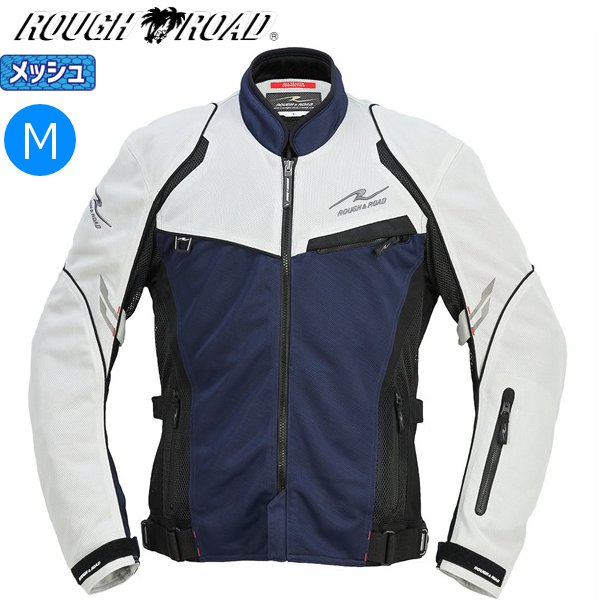 【送料無料】 ネイビー/Mサイズ ラフ&ロード RR7350 ジェットエアメッシュジャケットFP バイク用 moto ツーリング 通勤通学 春夏 ライディング ウエア 涼しい プロテクター付き お買い物マラソン 開催