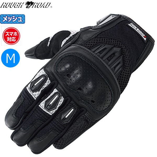ラフ&ロード RR8425 プロテクションエアスルーグローブ ブラックxホワイト Mサイズ バイク用 moto ツーリング 通勤通学 メッシュ サマー 夏用 ライディング 4,811円