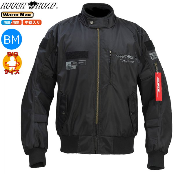 今季完売 送料無料 ラフ&ロード RR7754 MA-1R EM ブラック BMサイズ(BIG/M) バイク用 moto ツーリング 通勤通学 ライディングウエア 春秋冬 インナージャケット付き プロテクター付き