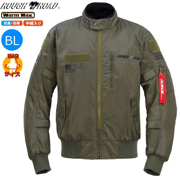 今季完売 送料無料 ラフ&ロード RR7754 MA-1R EM セージグリーン BLサイズ(BIG/L) バイク用 moto ツーリング 通勤通学 ライディングウエア 春秋冬 インナージャケット付き プロテクター付き