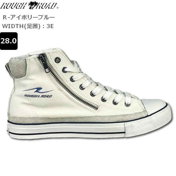送料無料 ラフ&ロード/Rough and Road ラフライディングスニーカー RR5837 R-アイボリーブルー 28cm ラフロ Boots ブーツ 靴 バイク用 moto ツーリング 通勤通学 カジュアル 街乗り ワイズ3E お買い物マラソン 開催|アイネット店