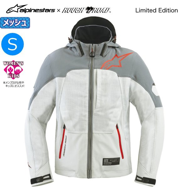 送料無料 ラフ&ロード R3302626 alpinestars × ROUGH&ROAD クルーパーカ エア Asia GRAY/SILVER Sサイズ 春夏 ライディング ジャケット ウエア バイク用 moto ライジャケ ツーリング アウター