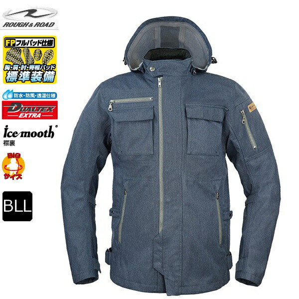 楽天市場】RR7247 デュアルテックスストームパーカーFP ミッドナイト