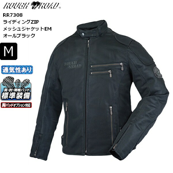 ビヨンド！ラフアンドロードZIPメッシュジャケット オリーブ M ビヨンド様専用！ラフアンドロードZIPメッシュジャケット