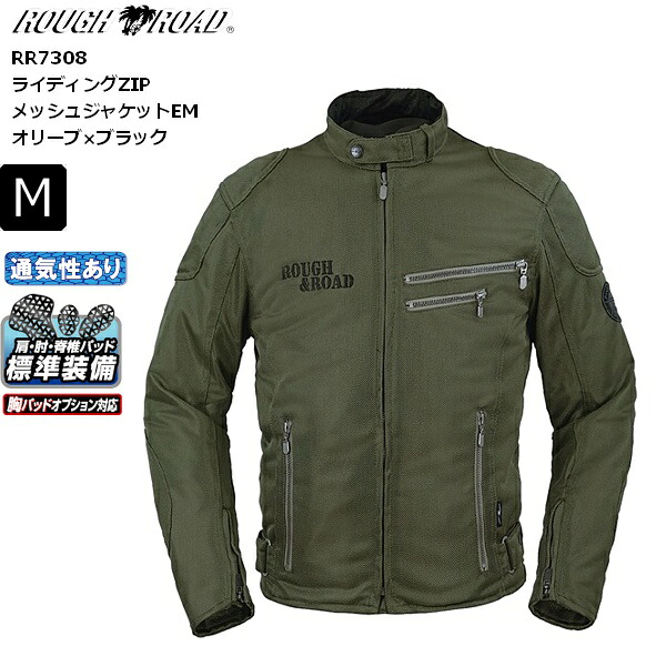 ラフ＆ロード オリーブ&times;ブラック/Mサイズ ライディングZIPメッシュジャケットEM ウエア RR7308 送料無料 ツーリング バイク moto ライディング ジャケット 通勤通学 プロテクター付き お買い物マラソン 開催｜アイネット店