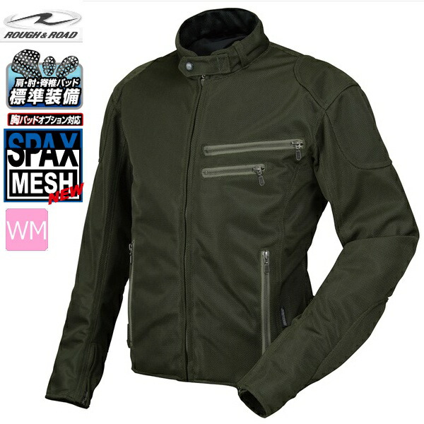 Women's ラフ&ロード RR7313 WMサイズ ライディングZIPメッシュジャケット オリーブ 【送料無料】 moto バイク ツーリング 通勤 通学 春夏 バイク好き ギフト
