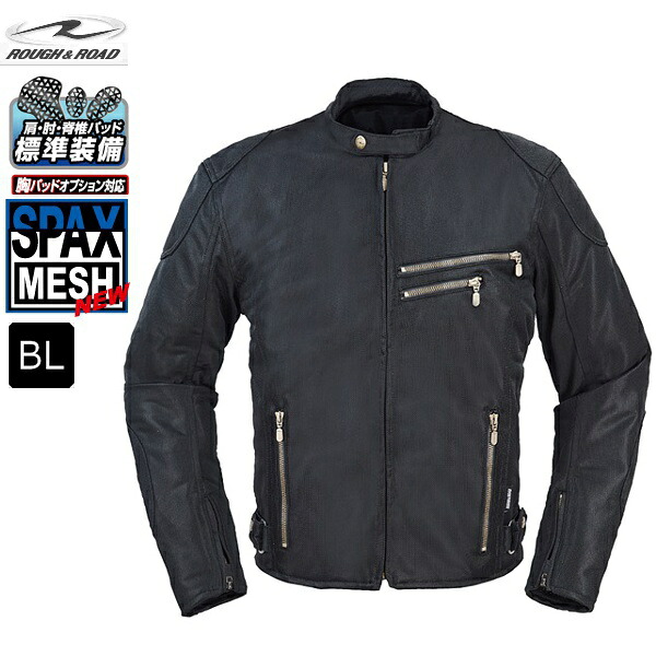 ラフ&ロード RR7313 ライディングZIPメッシュジャケット ブラック BLサイズ 【送料無料】 バイク好き ギフト お買い物マラソン 開催|アイネット店