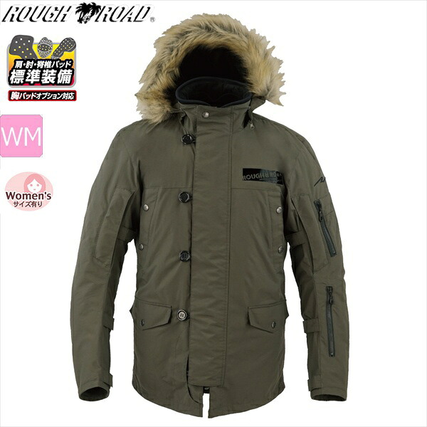 【送料無料】【ダークオリーブ/WM(Women's)】 ラフ&ロード RR7750 N-3BR プリマロフト ウインタージャケット 女性 ウーマン レディース moto バイク用 ツーリング 通勤 通学 秋冬 オールシーズン ラフロ　フライトジャケット お買い物マラソン 開催｜アイネット店