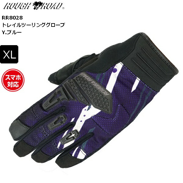 Y.ブルー/XL ラフ＆ロード RR8028 トレイルツーリンググローブ moto 二輪 バイク用 ライディンググローブ 通勤通学 ツーリング オフロード 林道