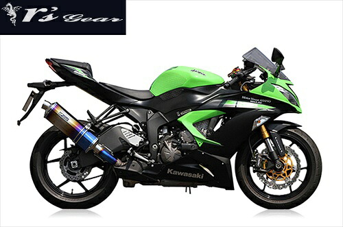 送料無料 アールズギア GPスペック スリップオン マフラー クロスオーバルDB ZX-6R用 2013-2016年 GK28-03XD お買い物マラソン 開催｜アイネット店