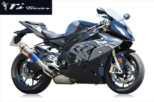 送料無料 アールズギア BMW S1000RR用 マフラー リアルスペック スリップオン チタンドラッグブルー 2017- RB08-03RD