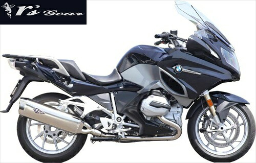 送料無料 アールズギア BMW R1200RT用 マフラー リアルスペック フルエキゾースト シングル チタンポリッシュ RB14-01RT お買い物マラソン 開催｜アイネット店