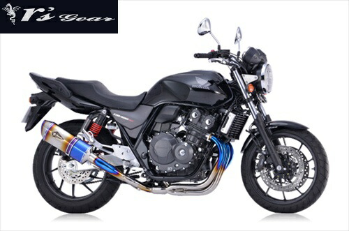 アールズギア 開催 車用品 バイク用品 送料無料 リアルスペック チタンドラッグブルー フルエキゾースト Rh34 01sd シングル フルエキ Font Cb400sb Cb400sf Sb用 18 マフラー カスタム Color Navy Cb400sf お買い物マラソン アイネットｓｈｏｐ Font
