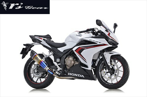 フルエキ カスタム マフラー Cbr400r 送料無料 アールズギア ワイバン リアルスペック チタンフルエキゾースト シングル シングル Type Type R チタンドラッグブルー Rh41 01rd Cbr400r 2016 18 アイネット店