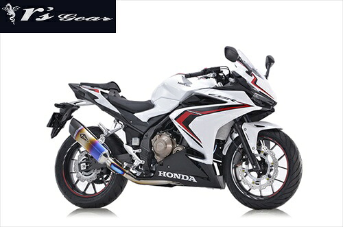 送料無料 アールズギア ワイバン リアルスペッック シングルタイプS マフラー チタンドラック゛ブルー RH41-01SD CBR400R 2016-18年式適合 お買い物マラソン 開催｜アイネット店 101,068円