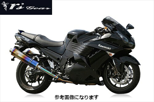 送料無料 アールズギア 08-11年 ZZR1400用 マフラー ワイバン シングル チタンポリッシュ WK17-01TI バイク好き ギフト お買い物マラソン 開催|アイネット店